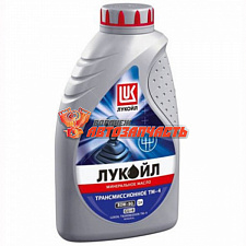 Масло трансмиссионное 80w90 GL-4 Лукойл ТМ-4,  1л