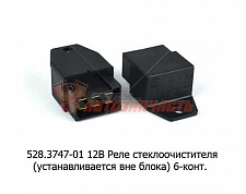 Реле стеклоочистителя ГАЗ-3110, 3302 АВАР