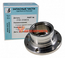 Ступица заднего колеса 2108,2110 голая / 2108-3104014