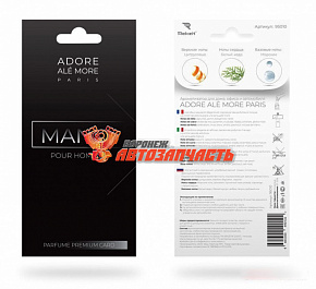 Ароматизатор ADORE ALE MORE MANLY POUR HOMME