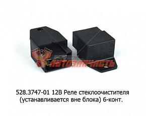 Реле стеклоочистителя ГАЗ-3110, 3302 АВАР
