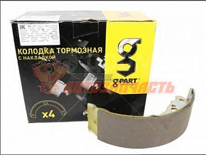 Тормозные колодки ГАЗ-3302 задние "ОАО ГАЗ" G-PART