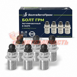 Болт регулировки клапана 21214 ( солдатики ) 