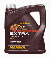 Масло трансмиссионное 75w90 GL-4/5 Mannol Extra Getriebeoel  4 л /8103/ синт (LS, MIL-L-2105 )