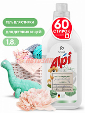Концентрированное жидкое средство для стирки "ALPI sensetive gel" (флакон 1,8л)