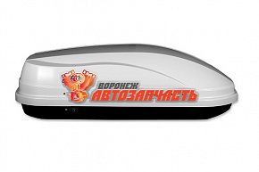 Бокс автомобильный Магнум 350 (белый металлик) (1400х900х420) Быстросъём