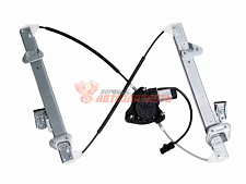 Стеклоподъемник 2190 FL электрический передний левый