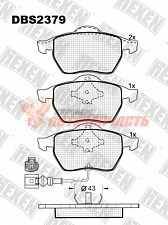 Тормозные колодки дисковые передние Audi A3, TT/Seat Ibiza, Leon, Toledo/Skoda Octavia/Volkswagen