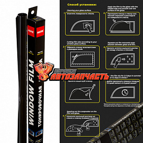 Пленка тонирующая MAPIS Dark Black 15% (75см*3м)