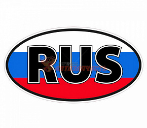 Наклейка "RUS" цветная большая