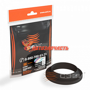 Прокладка пружины 1119, 2170, 2190 передняя верхняя СЭВИ ЭКСПЕРТ