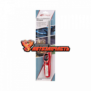 Бытовая газовая пьезозажигалка с классическим пламенем многоразовая (1 шт.) темно-бордовая СК-302W с