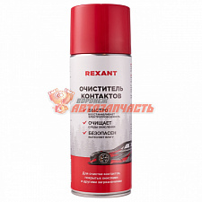 Очиститель контактов 520 мл REXANT