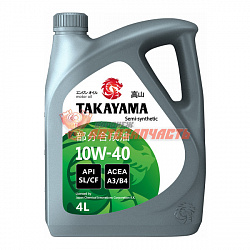 Масло моторное TAKAYAMA 10W40 API SL/CF 4л  /пластик/