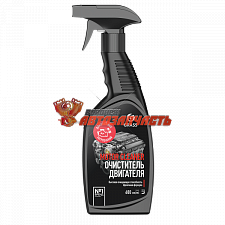 Очиститель двигателя концентрат Motor Cleaner GRASS 600мл [м]