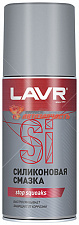 Смазка силиконовая аэрозоль 210 мл LAVR 