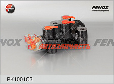 Регулятор давления зад. тормоза 2108-15,2110-12,2170,1118 (колдун) Fenox чугун 