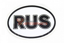Наклейка "RUS" большая