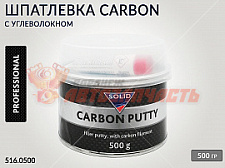 Шпатлевка с карбоном PROFESSIONAL LINE CARBON SOLID (0,5кг)