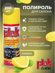 Полироль панели приборной PLAK 0,2л /лимон/