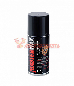 Смазка Медная аэрозоль MasterWax 210 мл