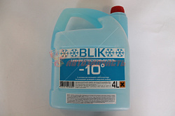 Омыватель стекол "BLIK" -10  (4,0  Евро Канистра) /омывайка, незамерзайка/