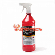 Преобразователь ржавчины ХИМИК с цинком с распылителем (1,0 л)