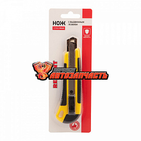 Нож с сегментированным лезвием 18мм, корпус ABS пластик обрезиненный REXANT