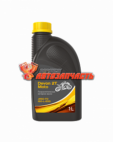 Масло моторное для 2-Такт двигателей Devon 2T Moto 1 л.  