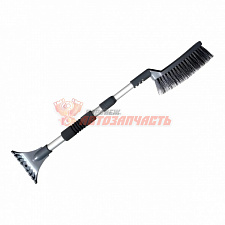 Щетка для снега 70-100 см / телескопическая со скребком