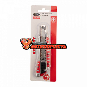 Нож с сегментированным лезвием 18мм, металлический обрезиненный корпус REXANT