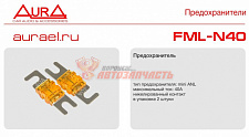 Предохранитель мини ANL 40A блистер