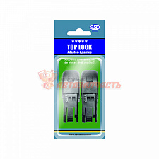 Адаптеры для щеток TOP LOCK  (2шт) блистер ALCA 