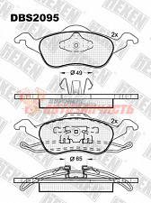 Тормозные колодки дисковые передние Ford Focus I HEXEN 