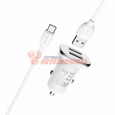 Автомобильное ЗУ Borofone BZ12 2USB 2.4A белый