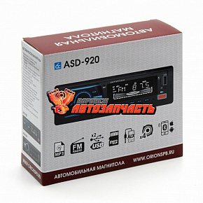 Автомагнитола ОРИОН ASD-920 (50Вт*4, упр через моб. приложение, Bluetooth,USB/SD,пульт)