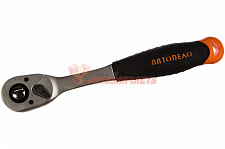 Трещотка с квадратом 1/2" L=250 мм, 5 градусов,72 зуба Автодело