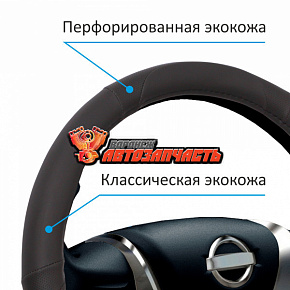 Оплетка руля "M" d=38 экокожа VOIN COMBO (черный)