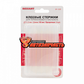 Стержни клеевые Ø11мм, 100мм, прозрачные (6 шт/уп), блистер REXANT