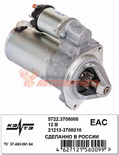 Стартер 2101 редукторный ЗИТ (снято с поставок)