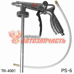 Пистолет антигравийный PS-6 со шлангом TORRO