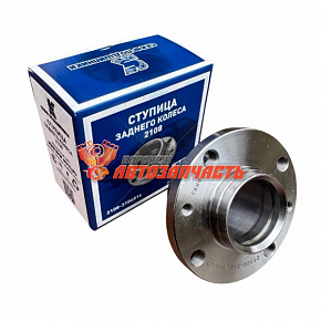 Ступица заднего колеса 2108,2110 голая СКИФ