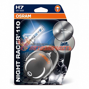 Лампа галогенная H7 12V 55W OSRAM NIGHT RACER 110 PX26d (2 шт.)