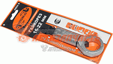 Гайкорез "АвтоДело" 16-22 мм /гайколом/