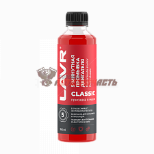 Промывка масляной системы двигателя 345 мл LAVR 5-минутная 