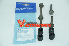 Палец суппорта переднего тормоза 2108 (комплект 4 шт) АвтоВАЗ