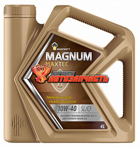 Масло моторное Rosneft Magnum Maxtec 10W40 4л (SL/CF) полусинтетика 