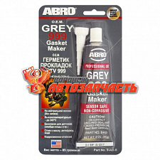 Герметик ABRO серый 0,085 кг ОРИГИНАЛ