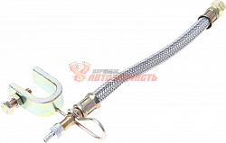 Шланг подкачки внутреннего колеса ГАЗель бронир. с кронштейном (150мм)