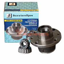 Ступица переднего колеса 2101 Волгаавтопром с подшипниками СПЗ в упак. / 2101-3103015СБ